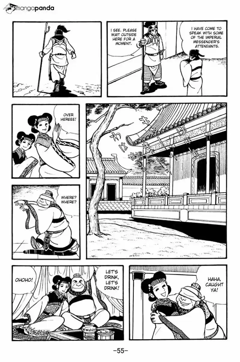 Sangokushi Chapter 12