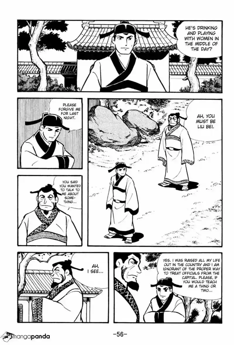 Sangokushi Chapter 12