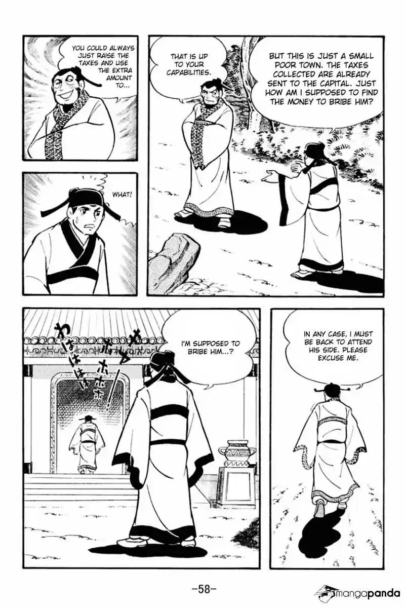 Sangokushi Chapter 12