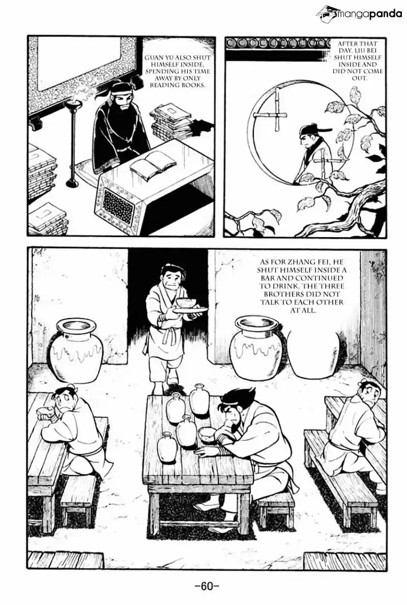 Sangokushi Chapter 12