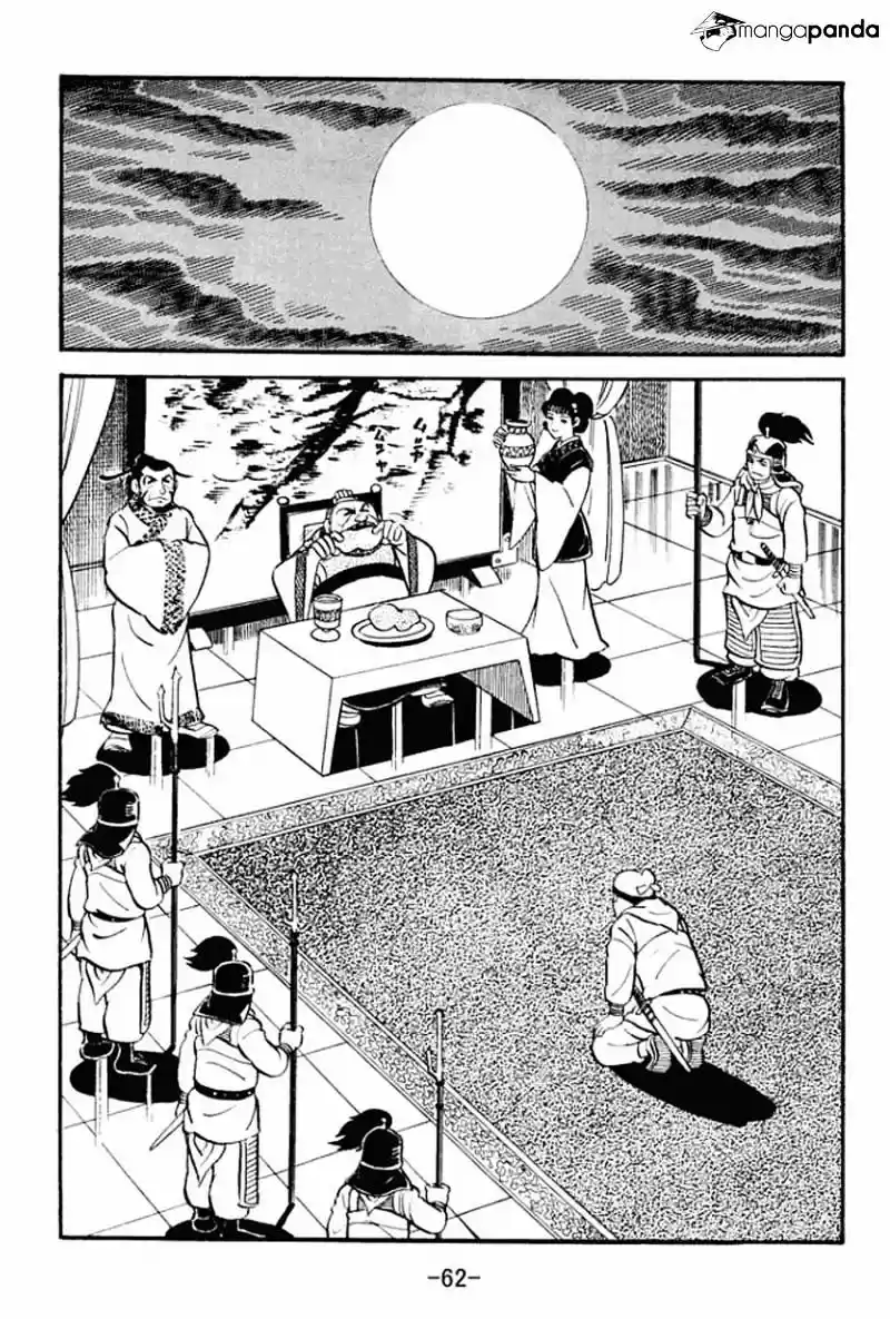 Sangokushi Chapter 12