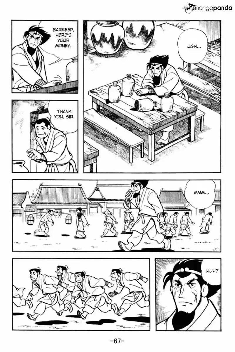 Sangokushi Chapter 12