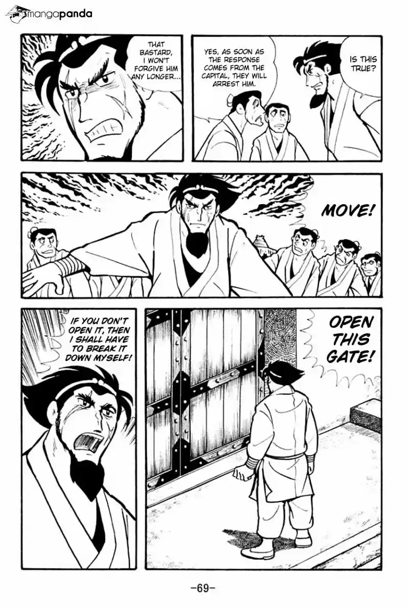 Sangokushi Chapter 12