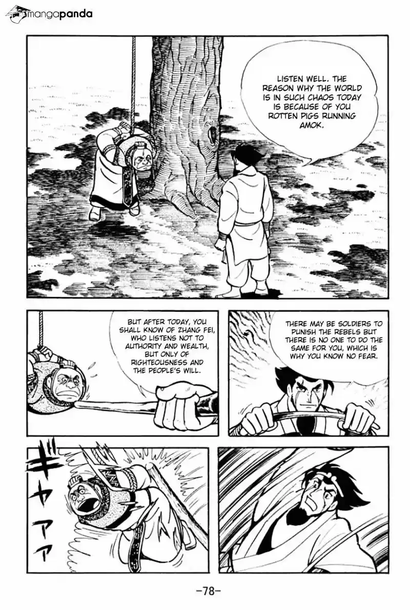 Sangokushi Chapter 12