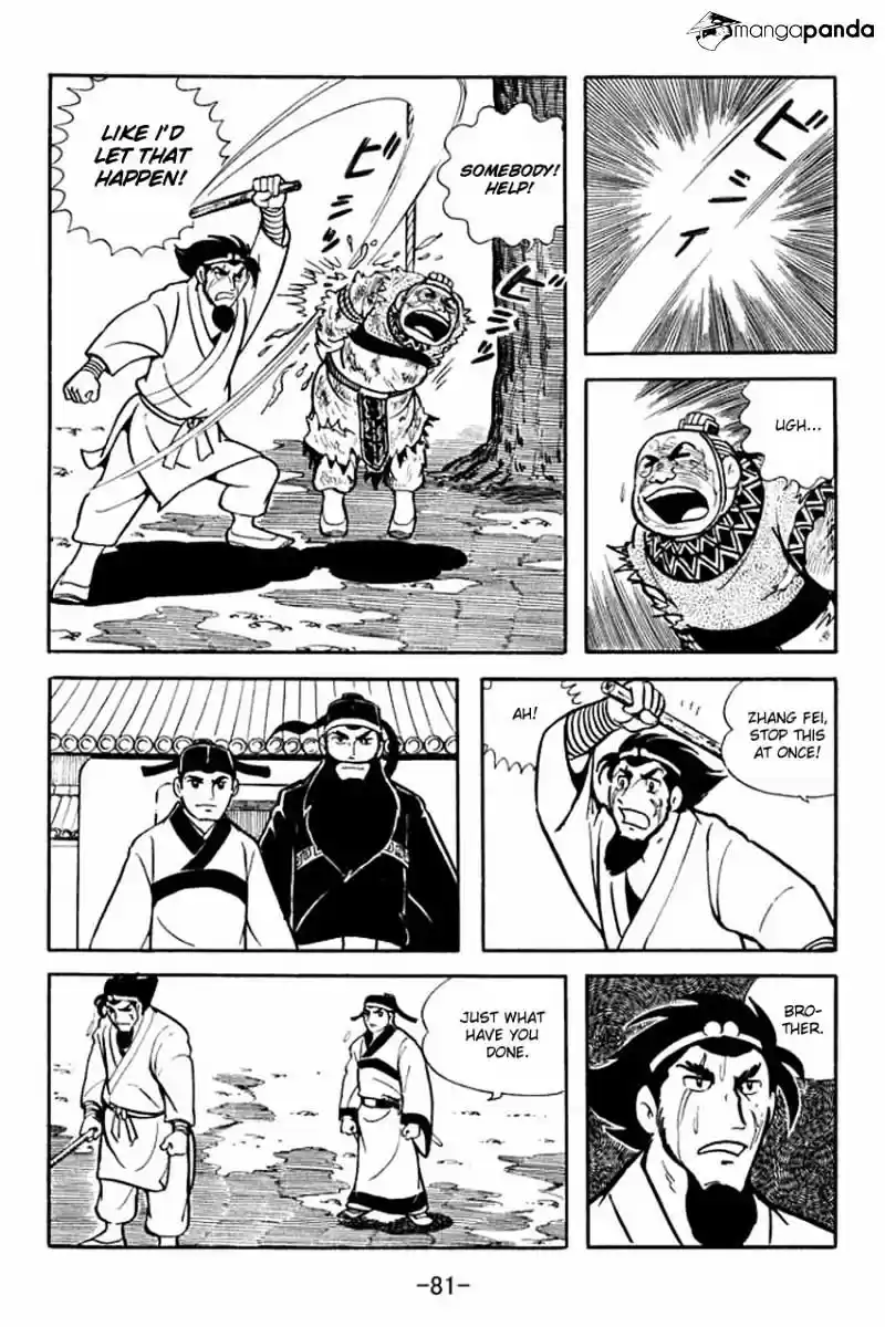 Sangokushi Chapter 12