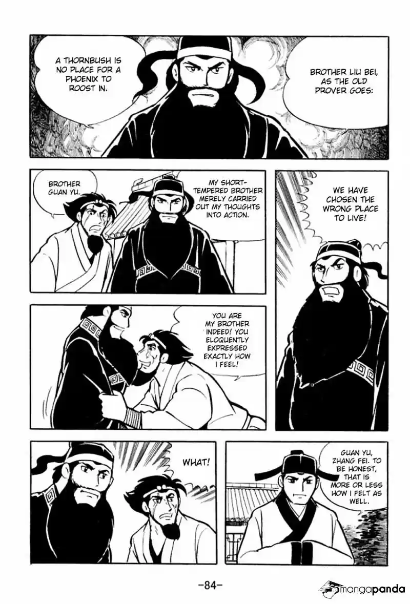 Sangokushi Chapter 12