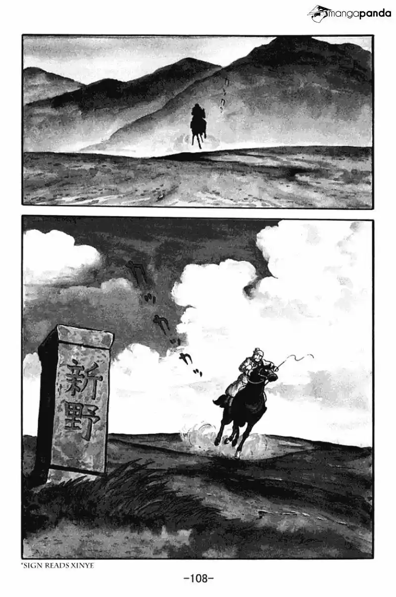 Sangokushi Chapter 120