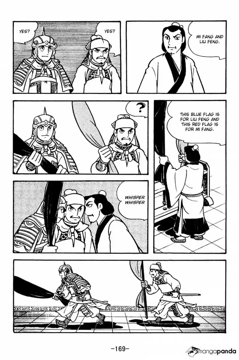 Sangokushi Chapter 122
