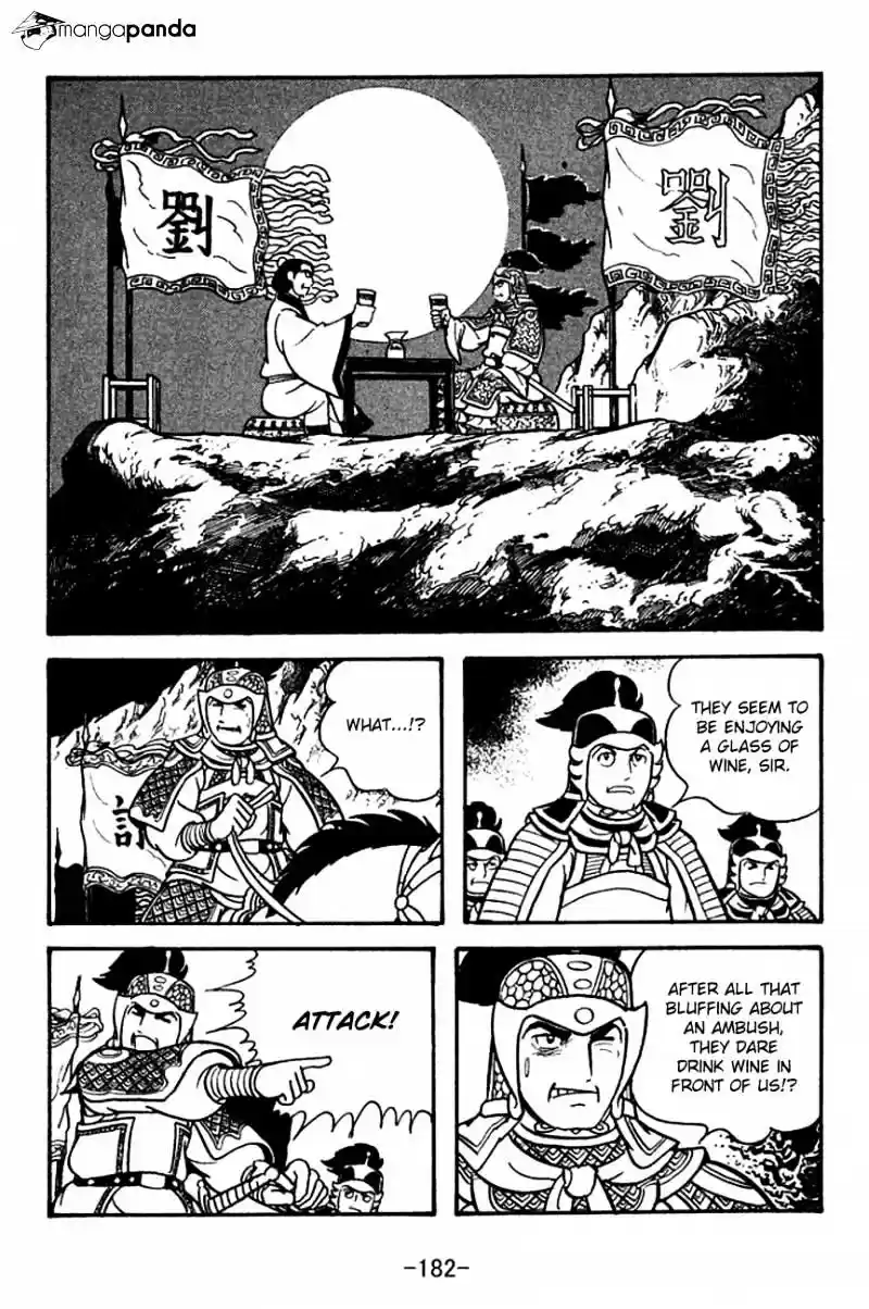 Sangokushi Chapter 122