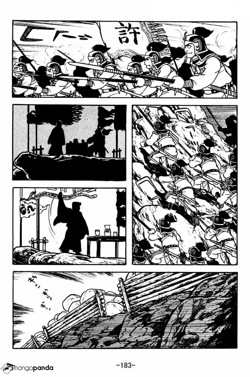 Sangokushi Chapter 122