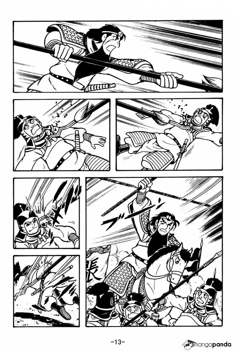 Sangokushi Chapter 123
