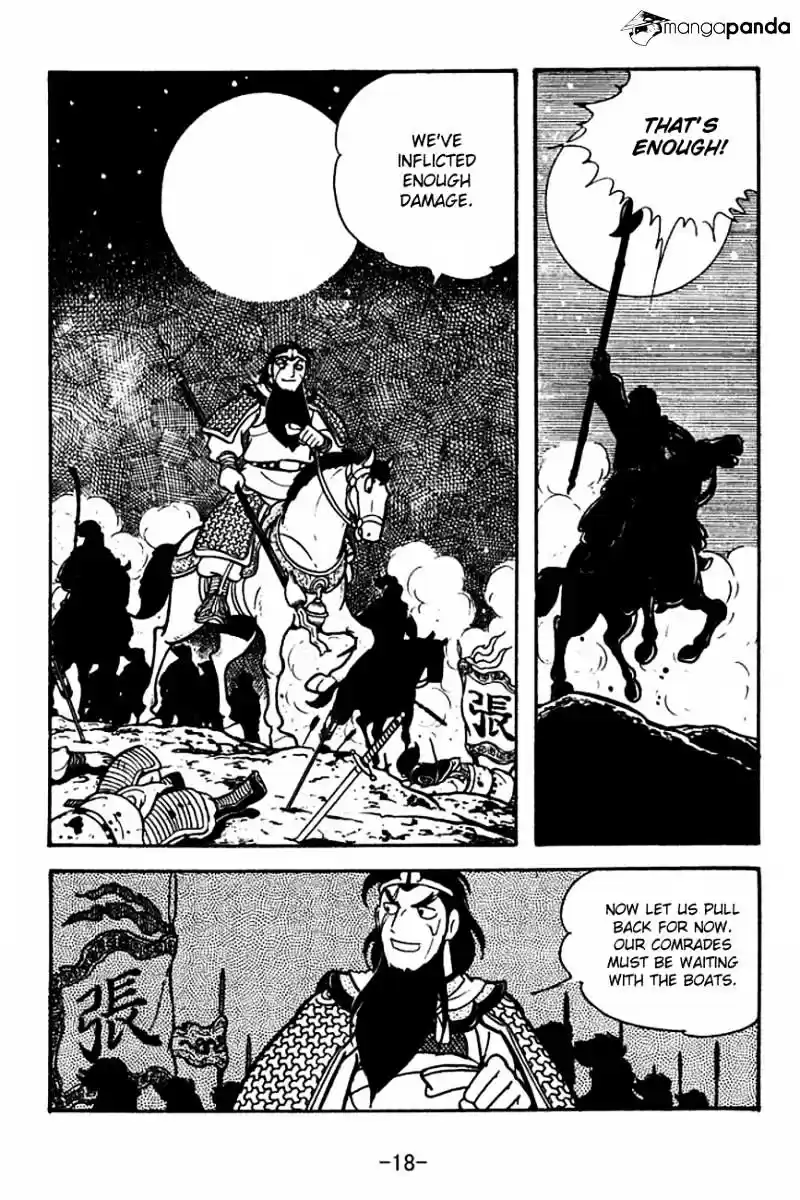 Sangokushi Chapter 123