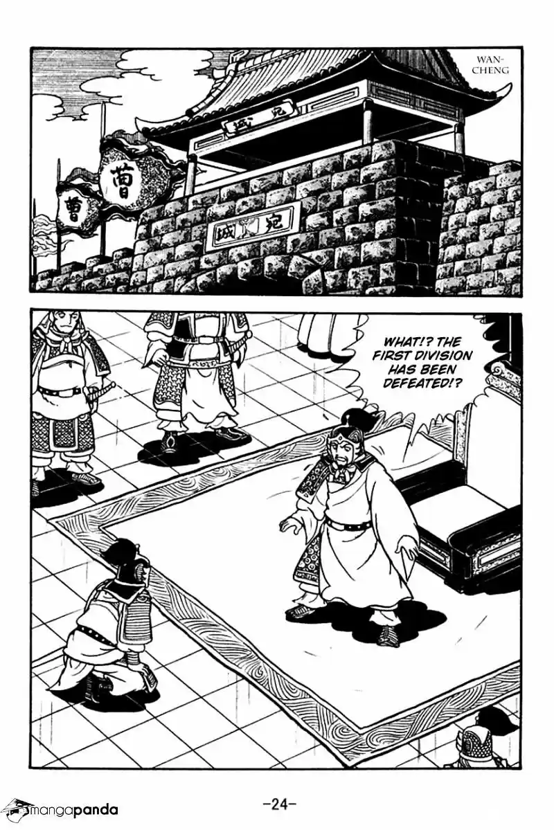 Sangokushi Chapter 123