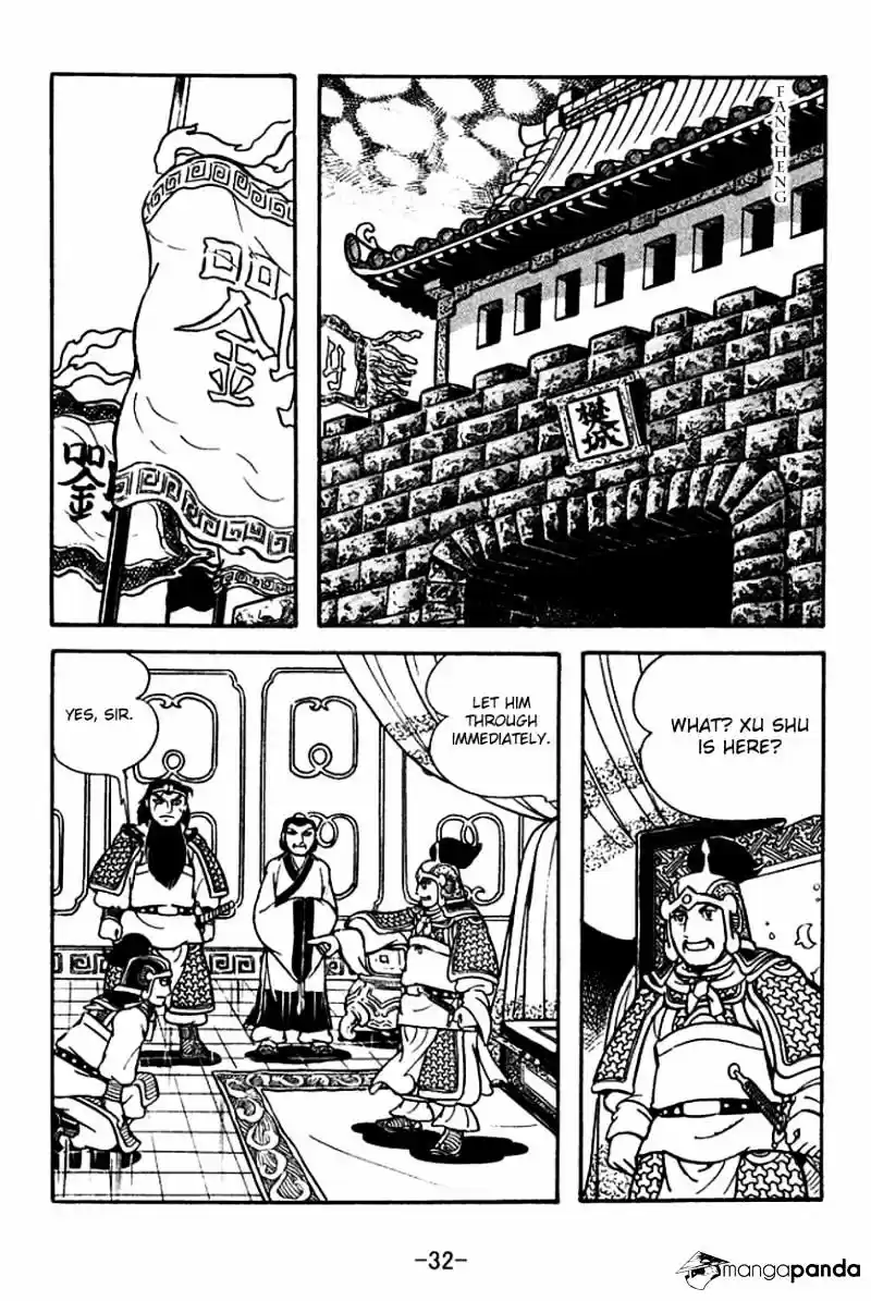 Sangokushi Chapter 123