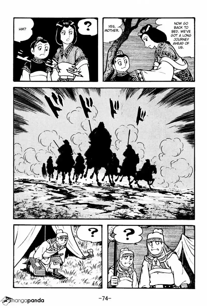 Sangokushi Chapter 124