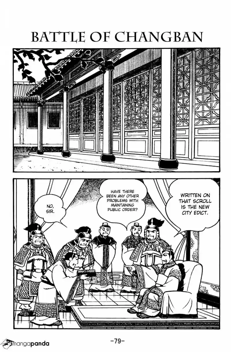 Sangokushi Chapter 125