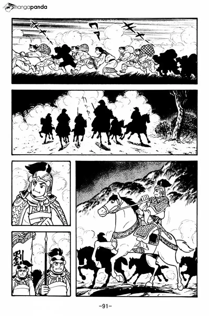 Sangokushi Chapter 125