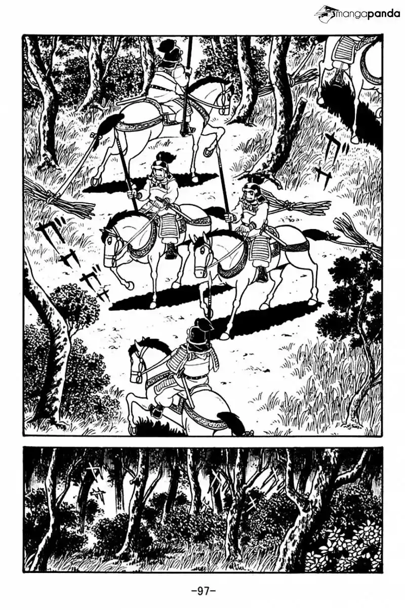 Sangokushi Chapter 125