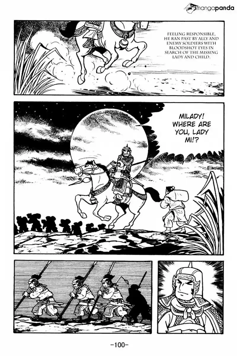 Sangokushi Chapter 125