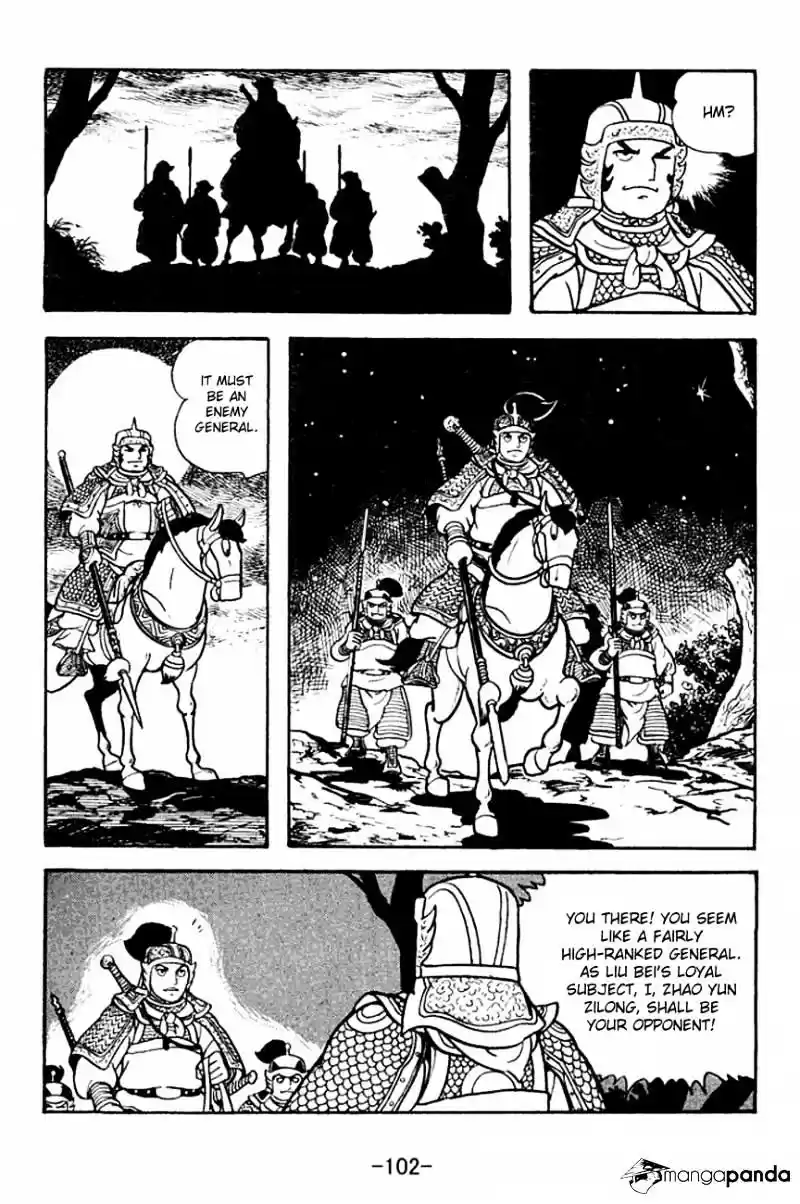 Sangokushi Chapter 125