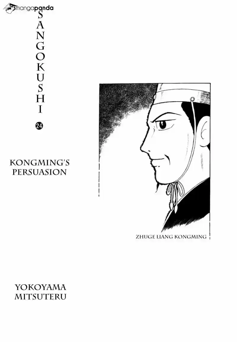 Sangokushi Chapter 129