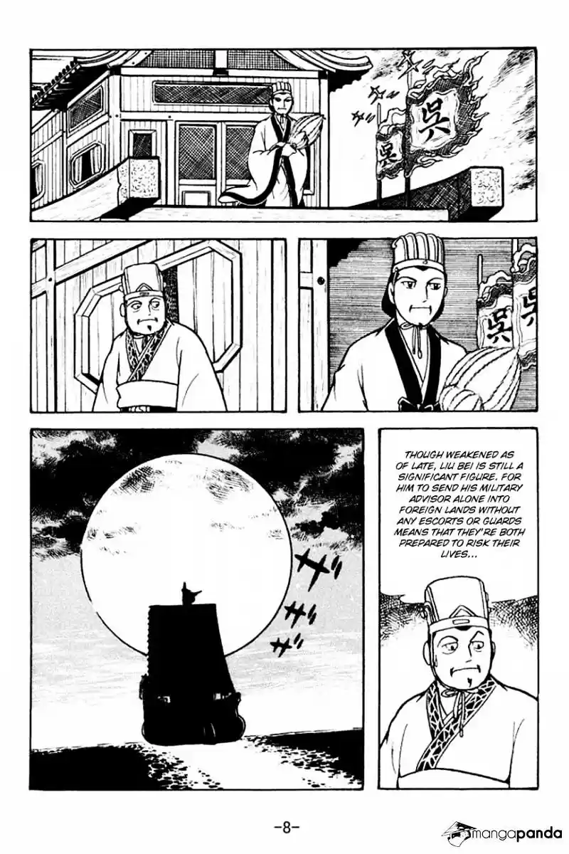 Sangokushi Chapter 129