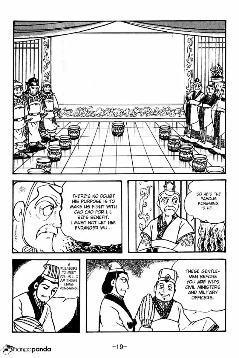 Sangokushi Chapter 129