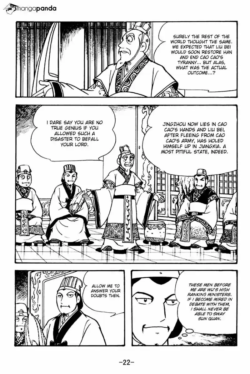 Sangokushi Chapter 129