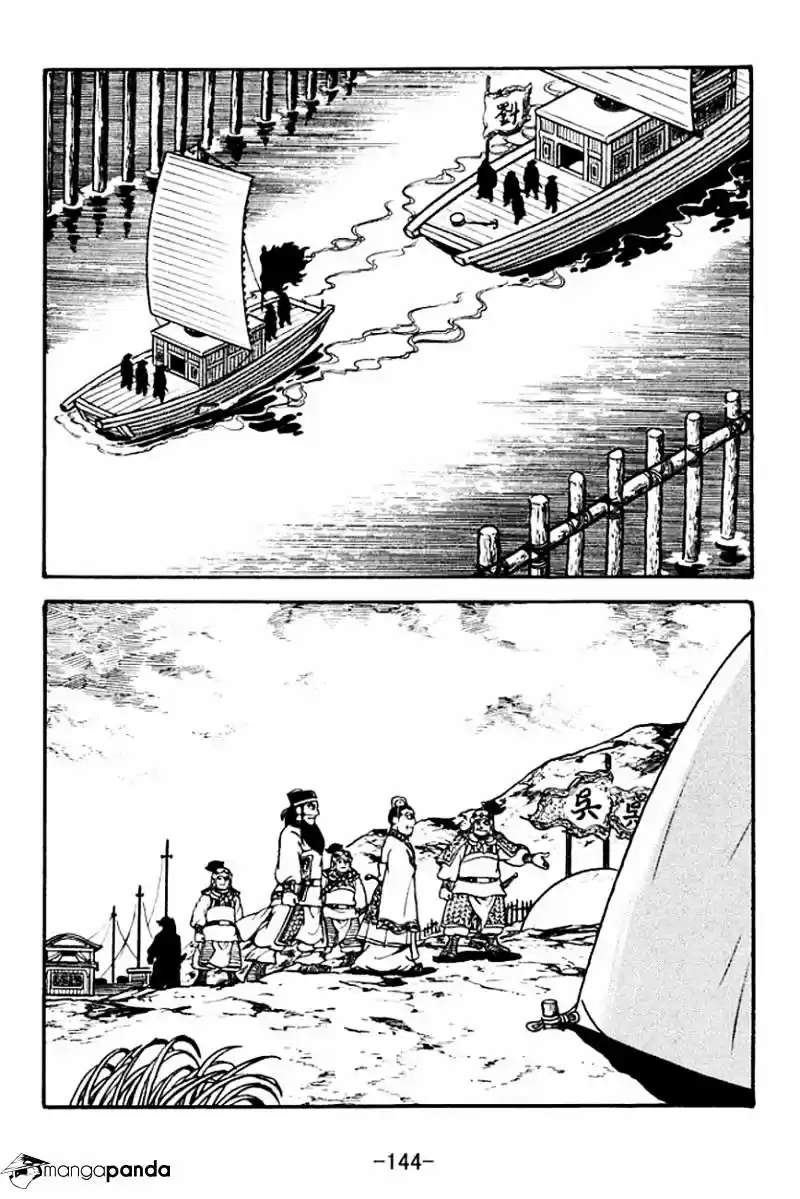 Sangokushi Chapter 134