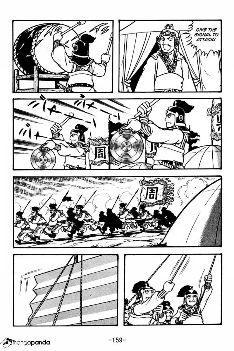 Sangokushi Chapter 134