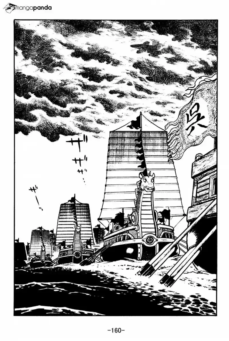 Sangokushi Chapter 134