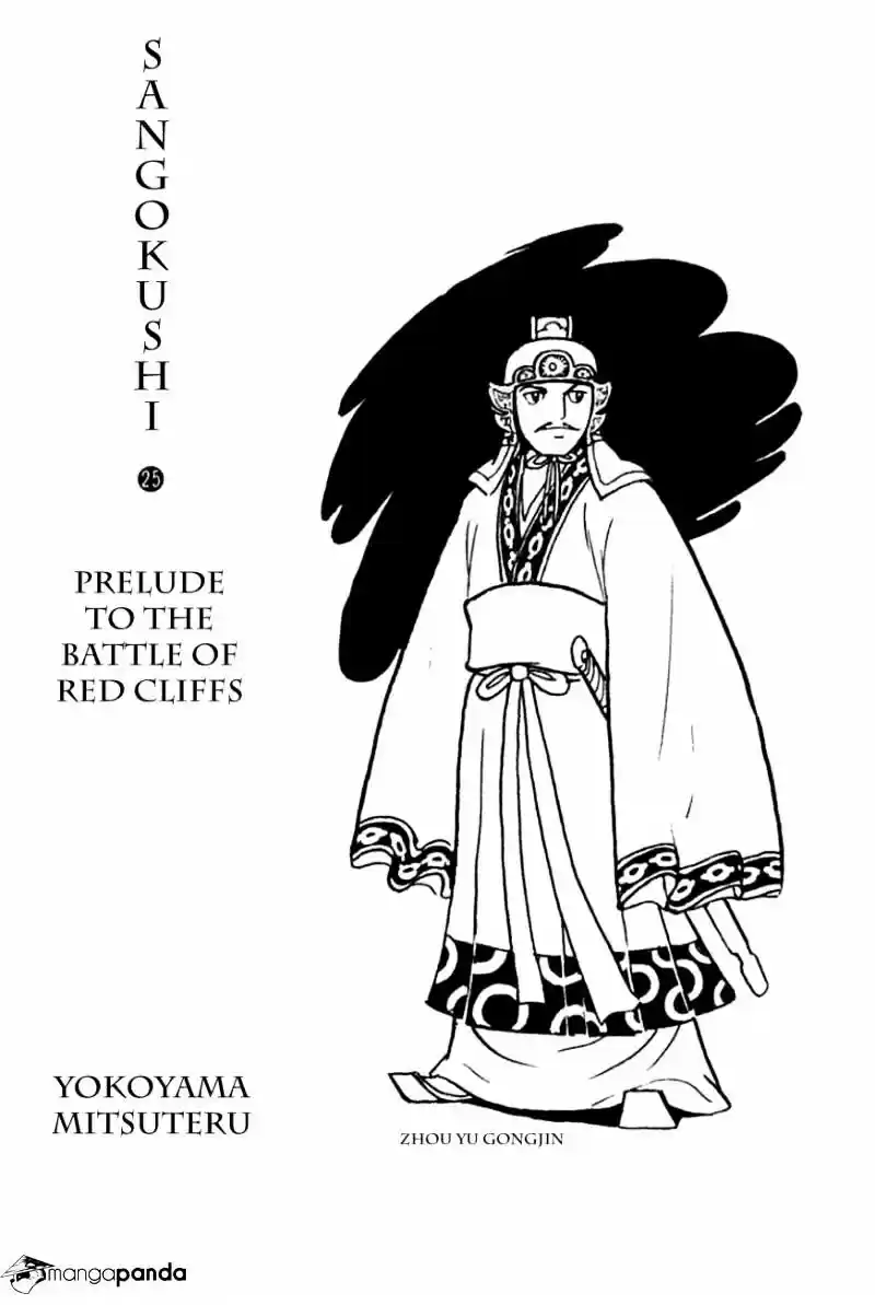 Sangokushi Chapter 137