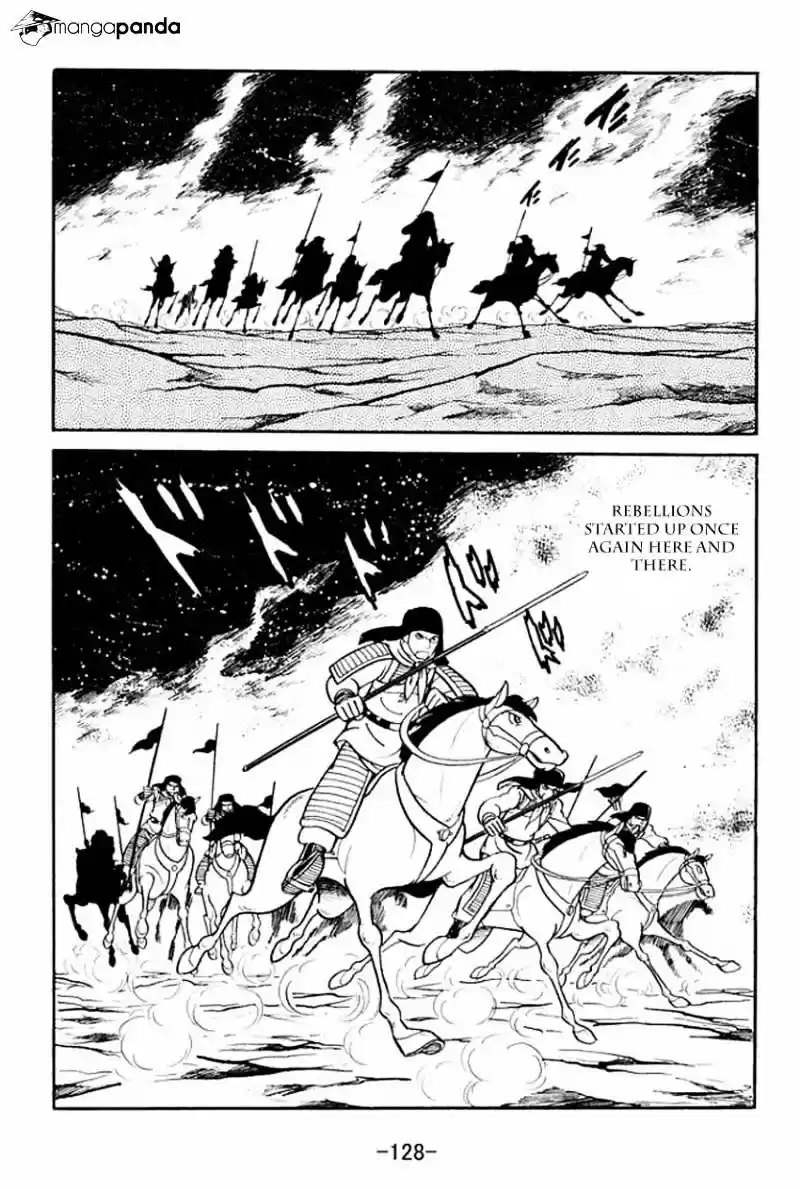 Sangokushi Chapter 14