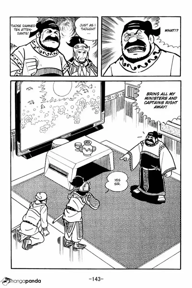 Sangokushi Chapter 14