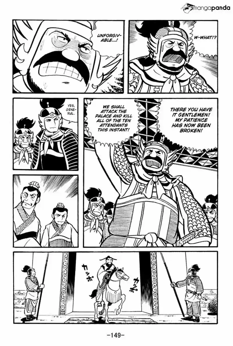 Sangokushi Chapter 14