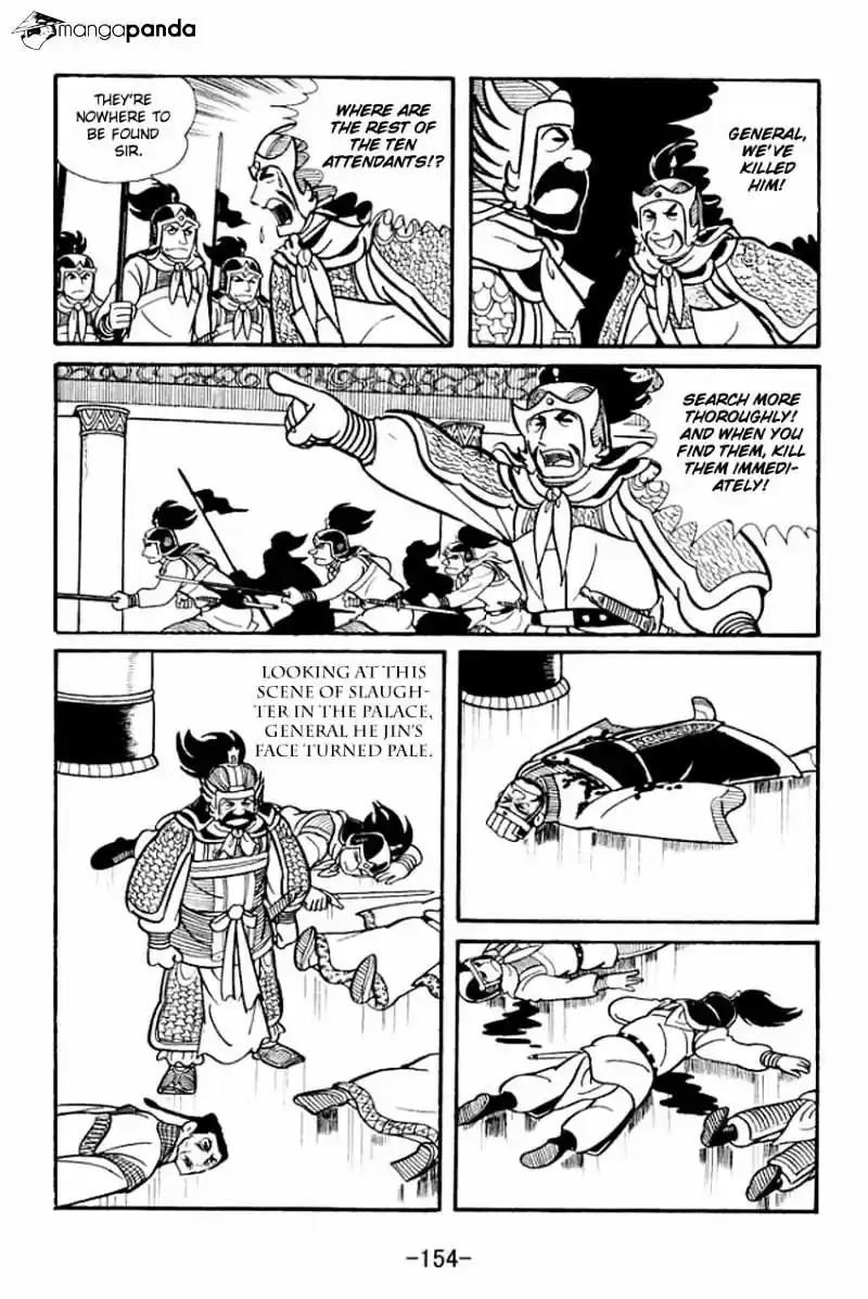 Sangokushi Chapter 14