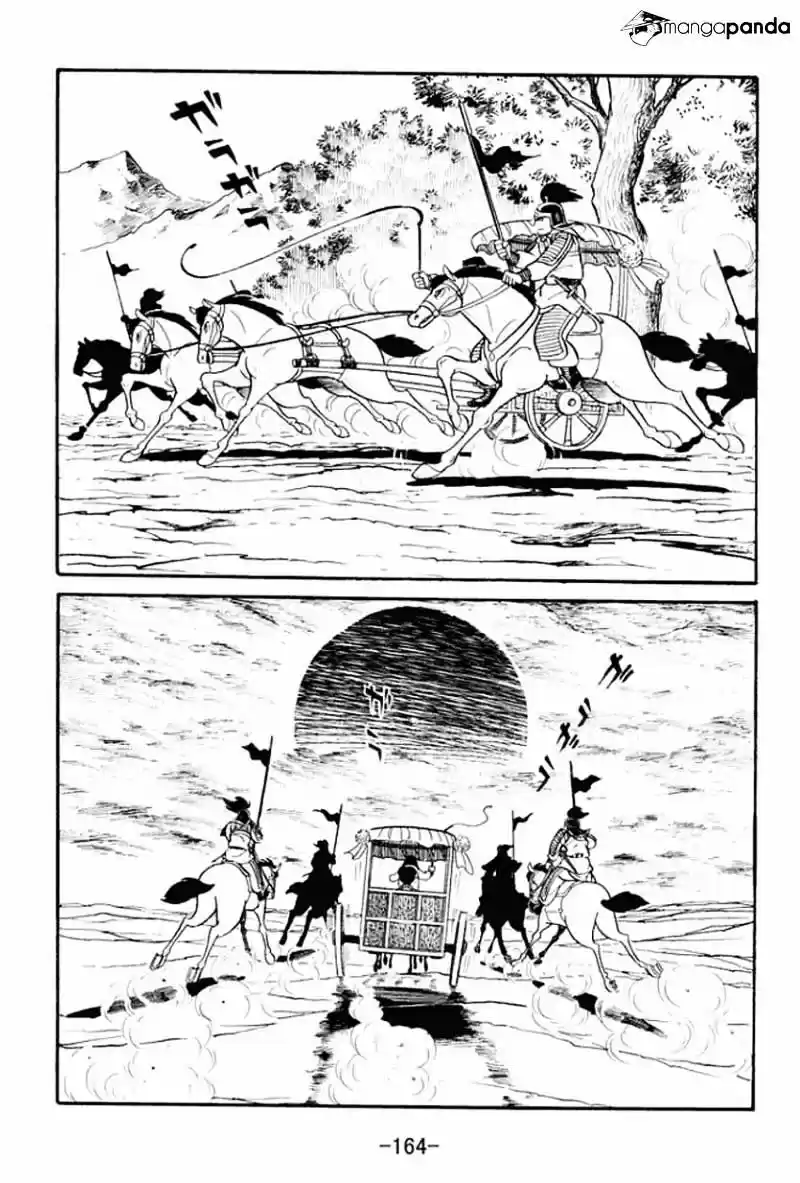 Sangokushi Chapter 14