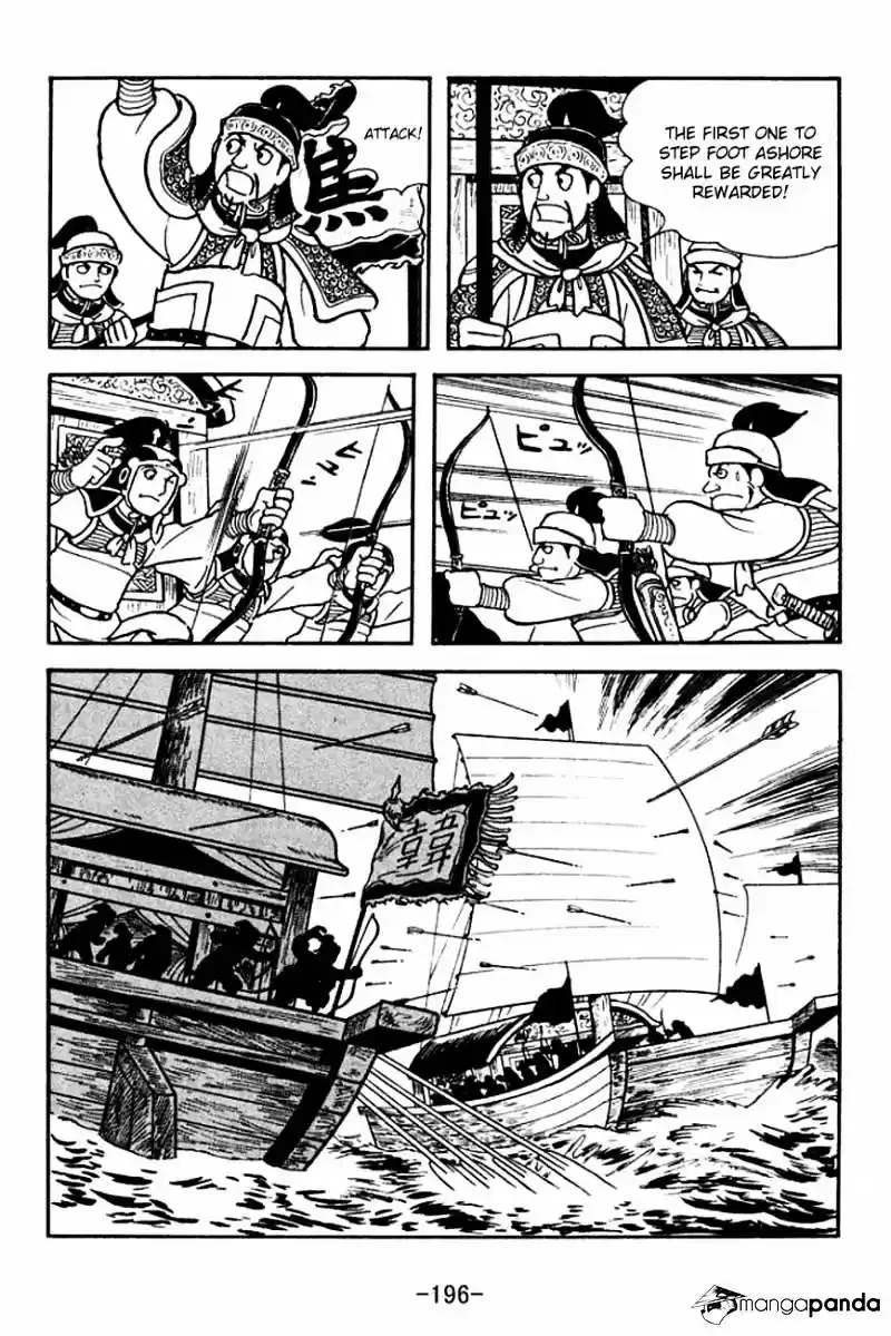 Sangokushi Chapter 143