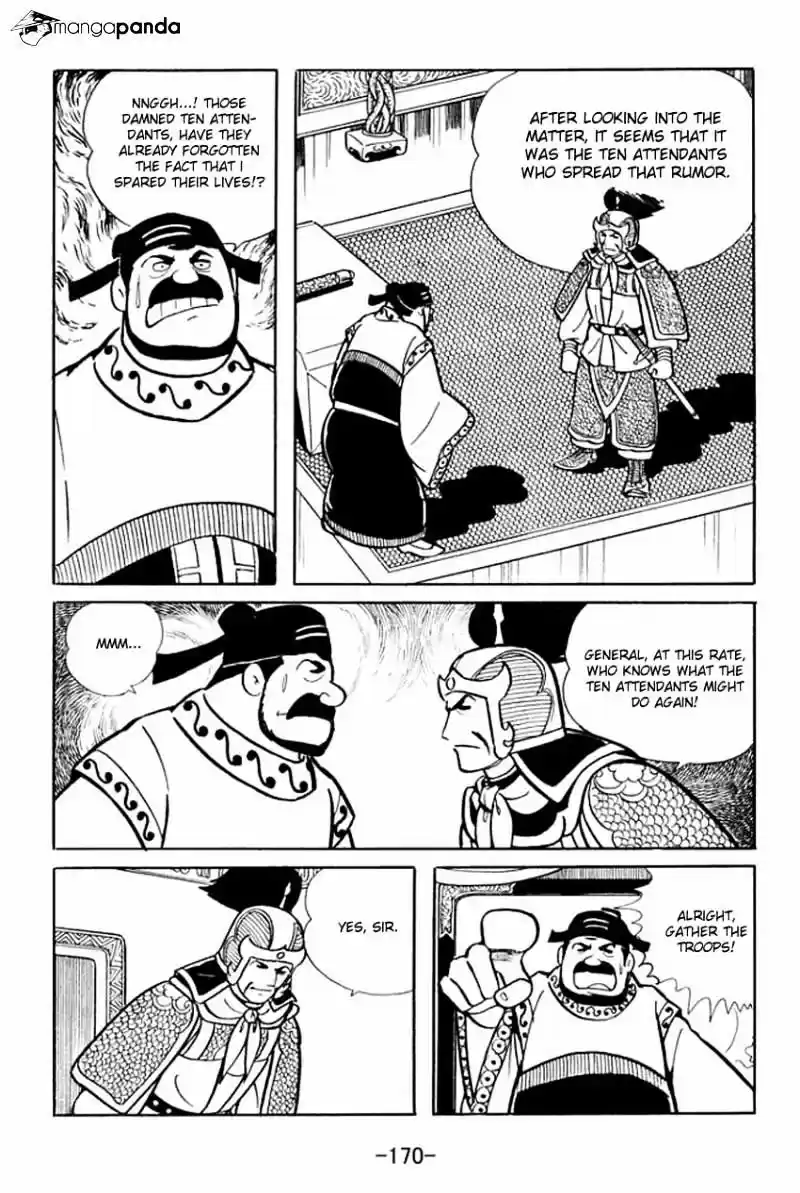 Sangokushi Chapter 15