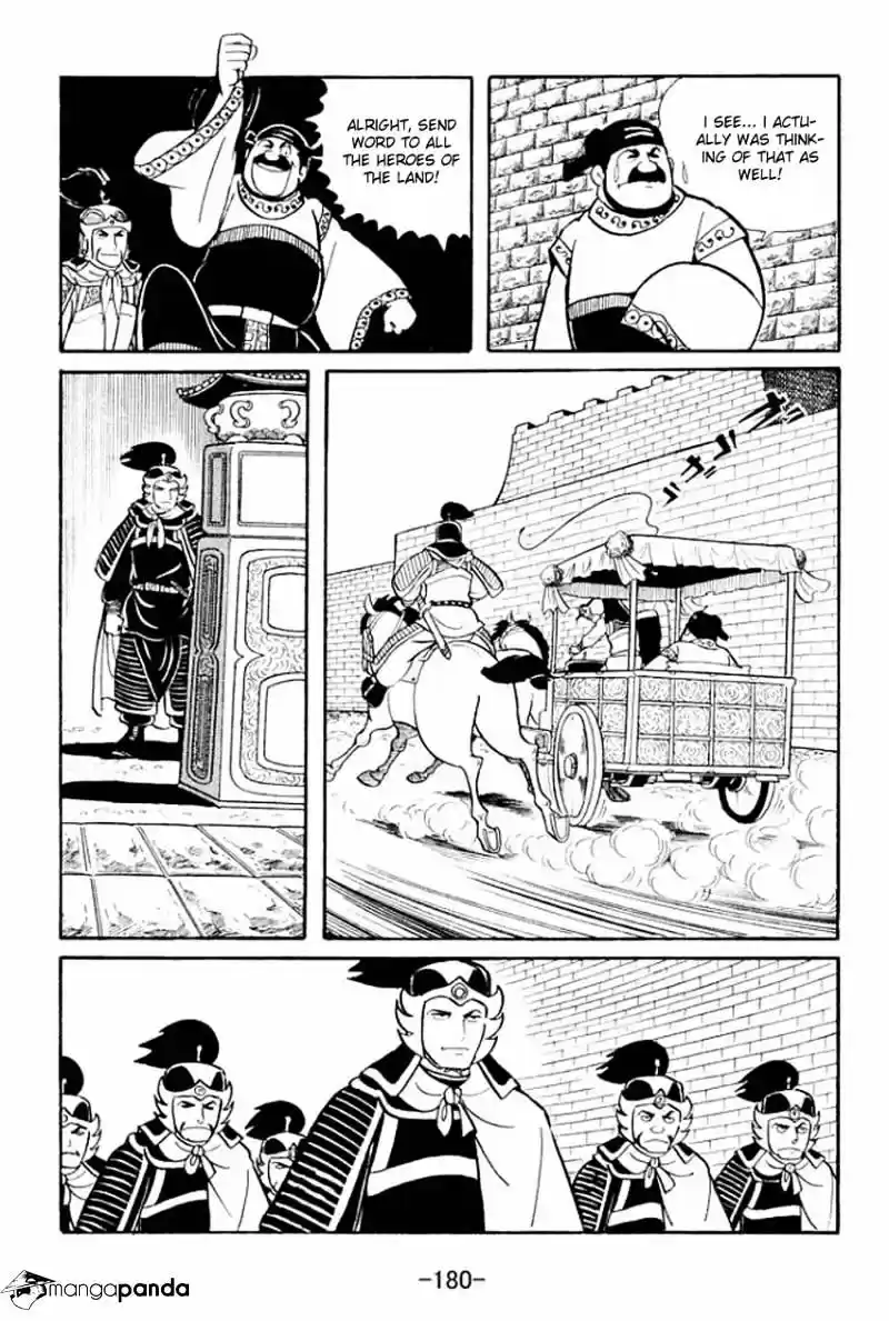 Sangokushi Chapter 15