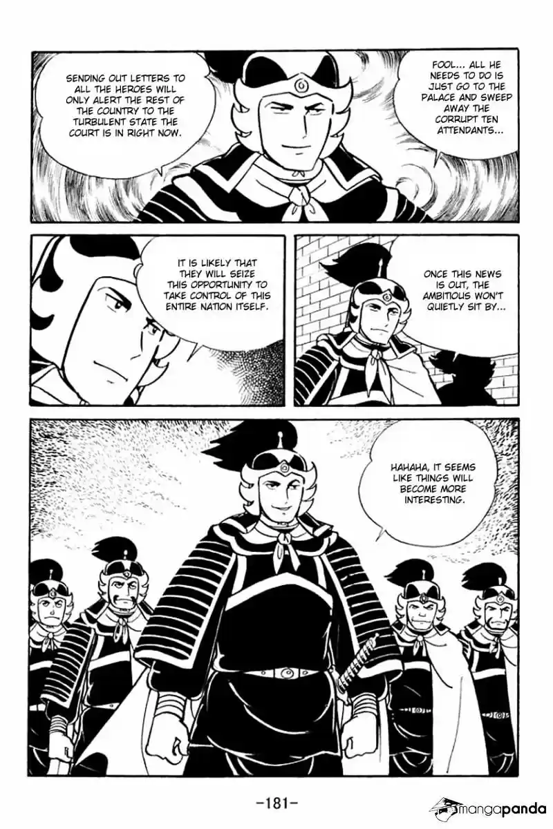 Sangokushi Chapter 15