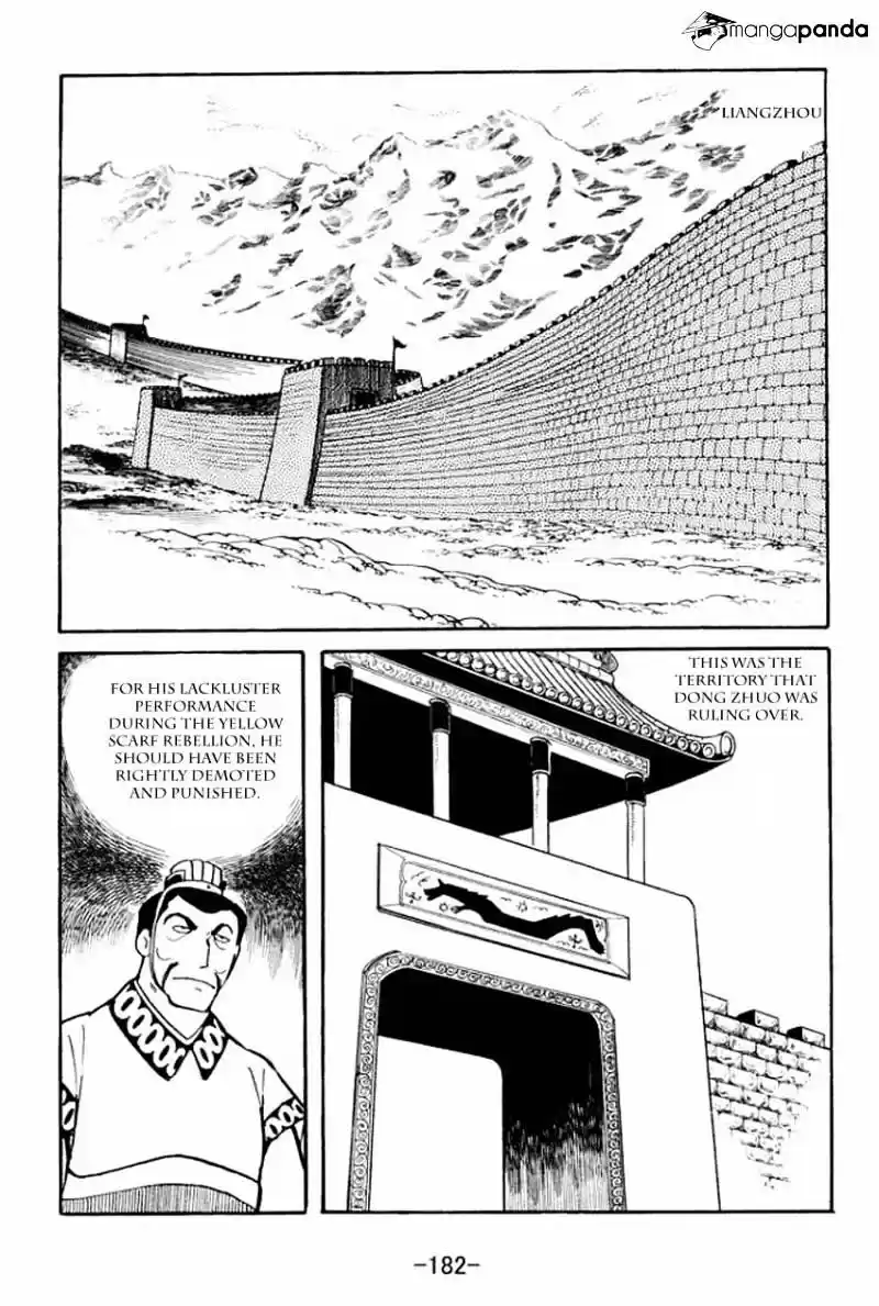 Sangokushi Chapter 15