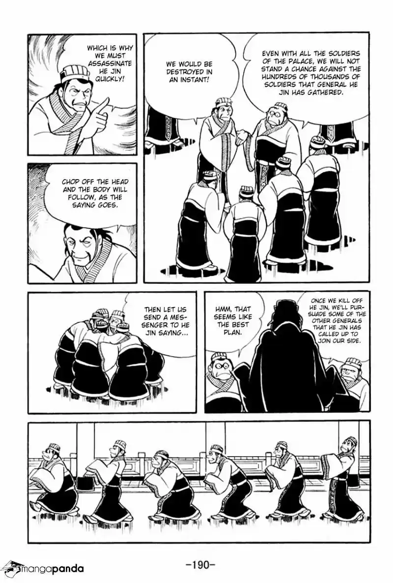 Sangokushi Chapter 15