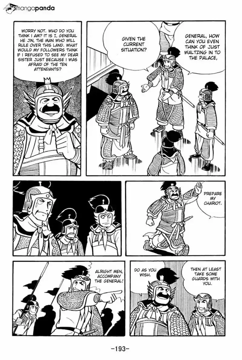 Sangokushi Chapter 15