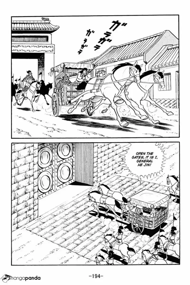 Sangokushi Chapter 15