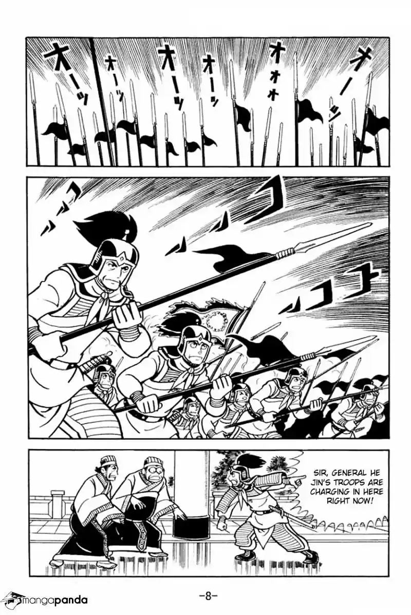 Sangokushi Chapter 16