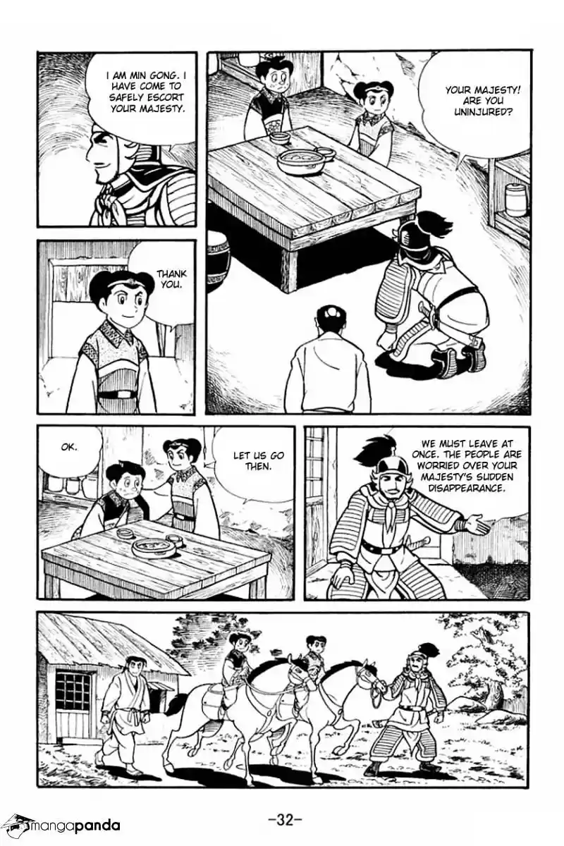 Sangokushi Chapter 16