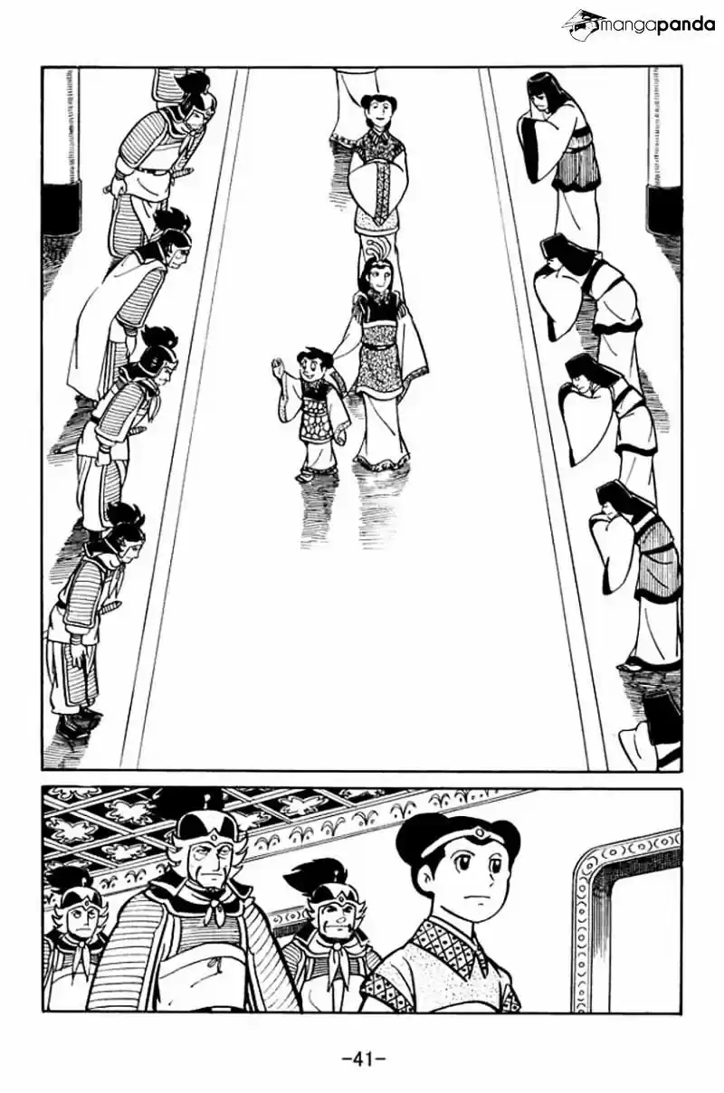 Sangokushi Chapter 17