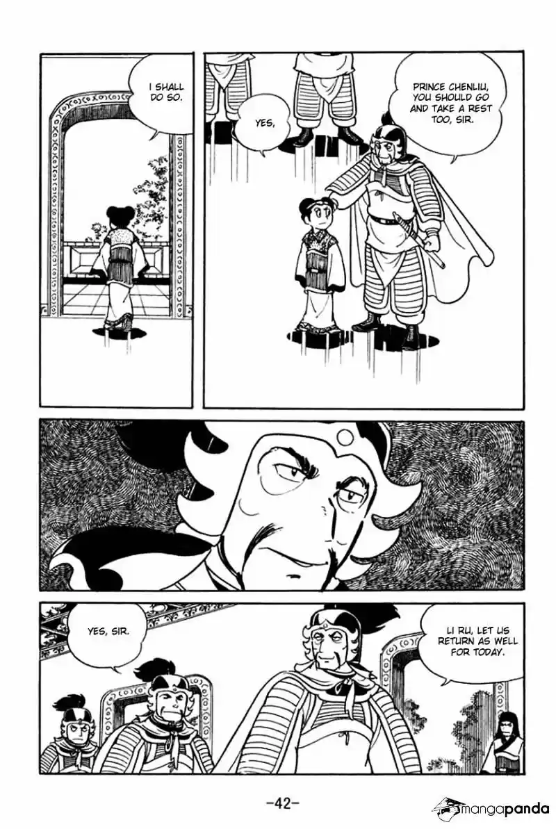 Sangokushi Chapter 17