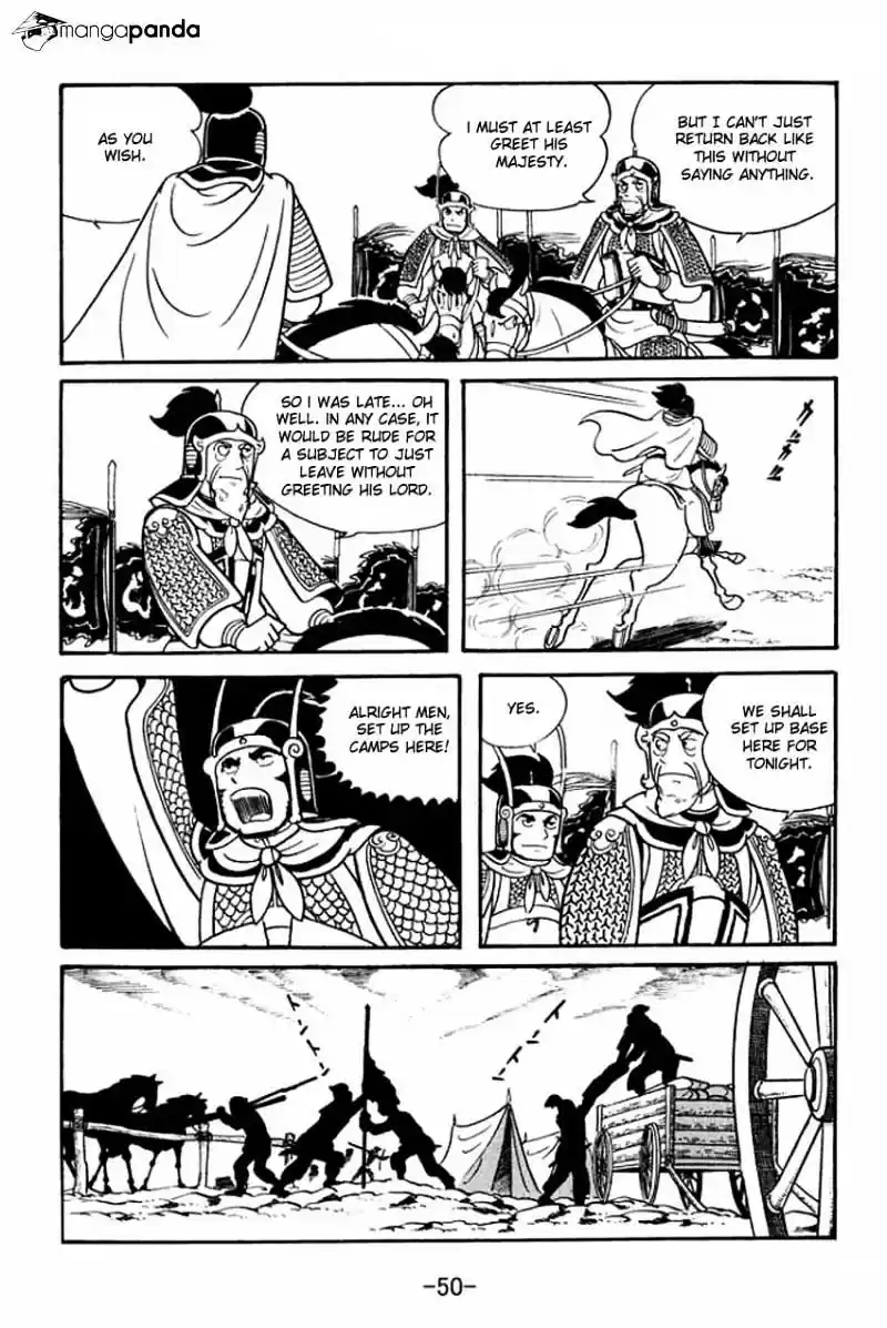 Sangokushi Chapter 17